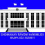 Press_Shomanay