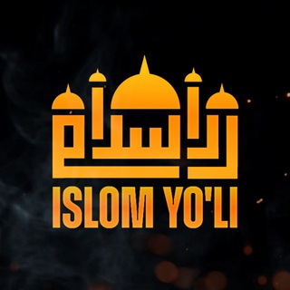 📚 ISLOM_YO‘LI 📚