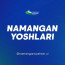 Namangan yoshlari | Yoshlar ittifoqi