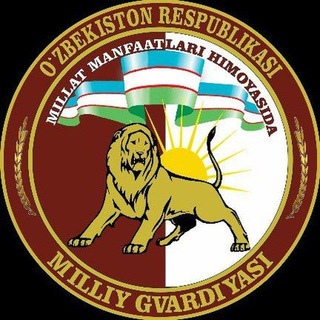 Milliy Gvardiya Farg'ona | Rasmiy