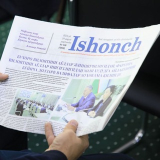 "Ishonch" газетаси