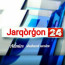 Jarqo'rg'on yangiliklari