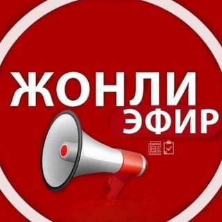 JONLI EFIR📢 - Tezkor xabarlar | Rasmiy kanal