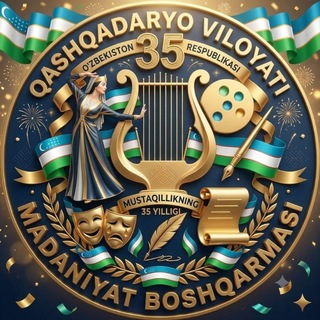 Qashqadaryo viloyati Madaniyat boshqarmasi