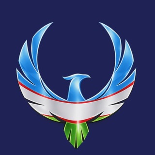 Официально