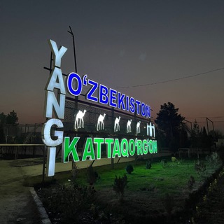 Янги Каттақўрғон