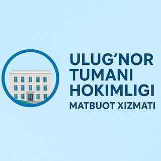 Ulug'nor tuman hokimligi matbuot xizmati