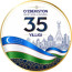 Тошлоқ тумани ҳокимлиги (расмий)
