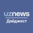 UzNews.uz | Официальный канал ✔