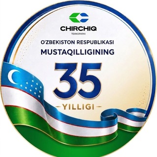 “Chirchiq” Texnoparki/Технопарк «Чирчик»
