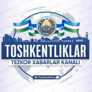 TOSHKENTLIKLAR |RASMIY UZ🇺🇿|
