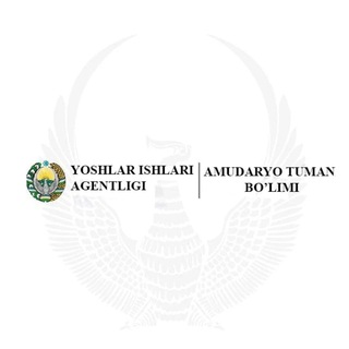 Amudaryo tumani | Yoshlar ishlari bo‘limi