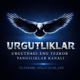 URGUTLIKLAR_UZB 🦅