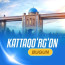 Kattaqo’rg’on_bugun