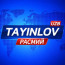 TAYINLOV UZB | Расмий канал️