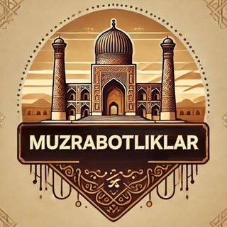 Muzrabotliklar | Расмий Канал 🗣️