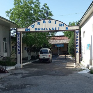 Маҳаллаи ШӮРБОИЧА