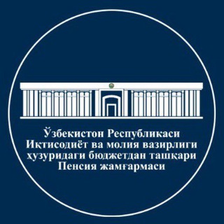 Pensiya jamg'armasi Andijon viloyati boshqarmasi matbuot xizmati