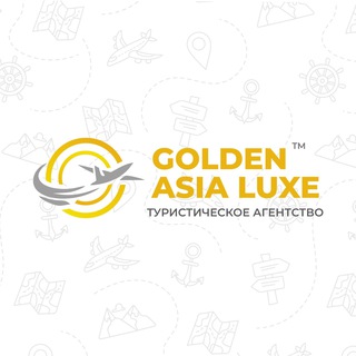 INFO||GOLDEN ASIALUXE