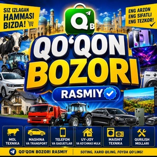 QOʻQON BOZOR (RASMIY)