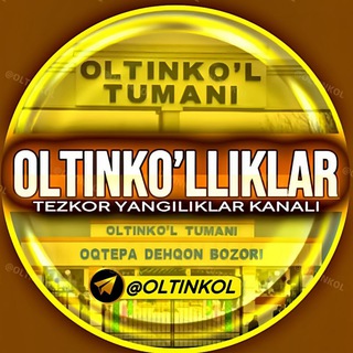 OLTINKO'LLIKLAR/Расмий канал