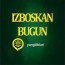 IZBOSKAN BUGUN | ИЗБОСКАН БУГУН