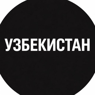 Узбекистан - Новости