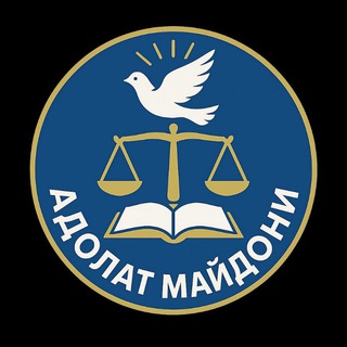 ⚡АДОЛАТ МАЙДОНИ