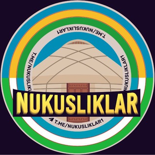 Nukusliklar | Расмий канал