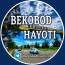 Bekobod Hayoti 24 — Бекобод хаёти 24 Bekobodliklar