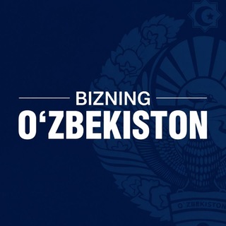 Bizning O'zbekiston️