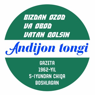 Andijon tongi
