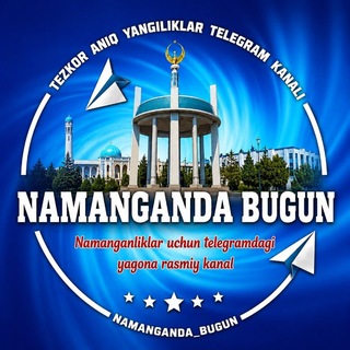 Namanganda Bugun | Namangan Bugun