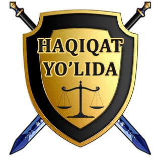 Haqiqat yo‘lida (RASMIY KANAL)