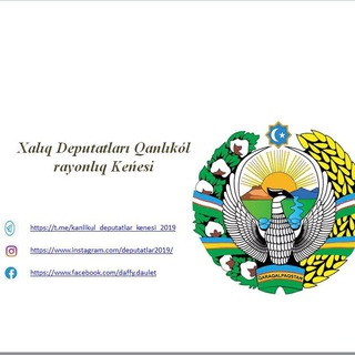 Халық депутатлары Қанлыкөл районлық Кеңеси