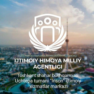 Uchtepa tumani "Inson" ijtimoiy xizmatlar markazi