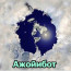 Ажойибот
