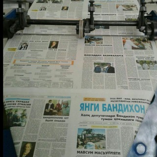 "Янги Бандихон" газетаси
