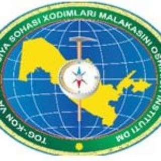 "Tog'-kon va geologiya sohasi xodimlari malakasini oshirish instituti" DM Matbuot xizmati