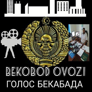 Bekobod Ovozi | Rasmiy