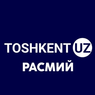 TOSHKENT UZ | РАСМИЙ