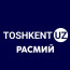 TOSHKENT UZ | РАСМИЙ