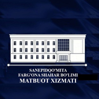 Sanepidqo‘mita Farg‘ona shahar bo‘limi Санэпидқўмита Фарғона шаҳар бўлими