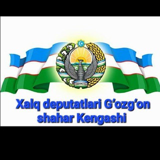G‘OZG‘ON SHAHAR DEPUTATLAR KENGASHI