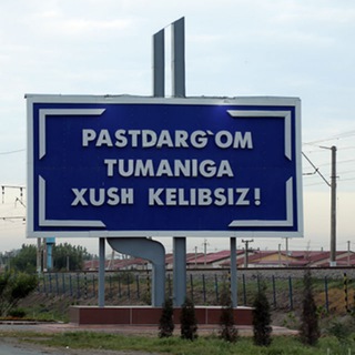 PASTDARG‘OM YOG‘DUSI