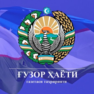"G'uzor hayoti" gazetasi