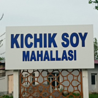 Кичиксой МФЙ мурожаат