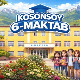 6-Maktab Kosonsoy tumani Rasmiy kanali.