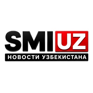 SMI.UZ | Новости Узбекистана