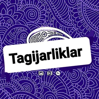 ТАГИЖАРЛИКЛАР | РАСМИЙ
